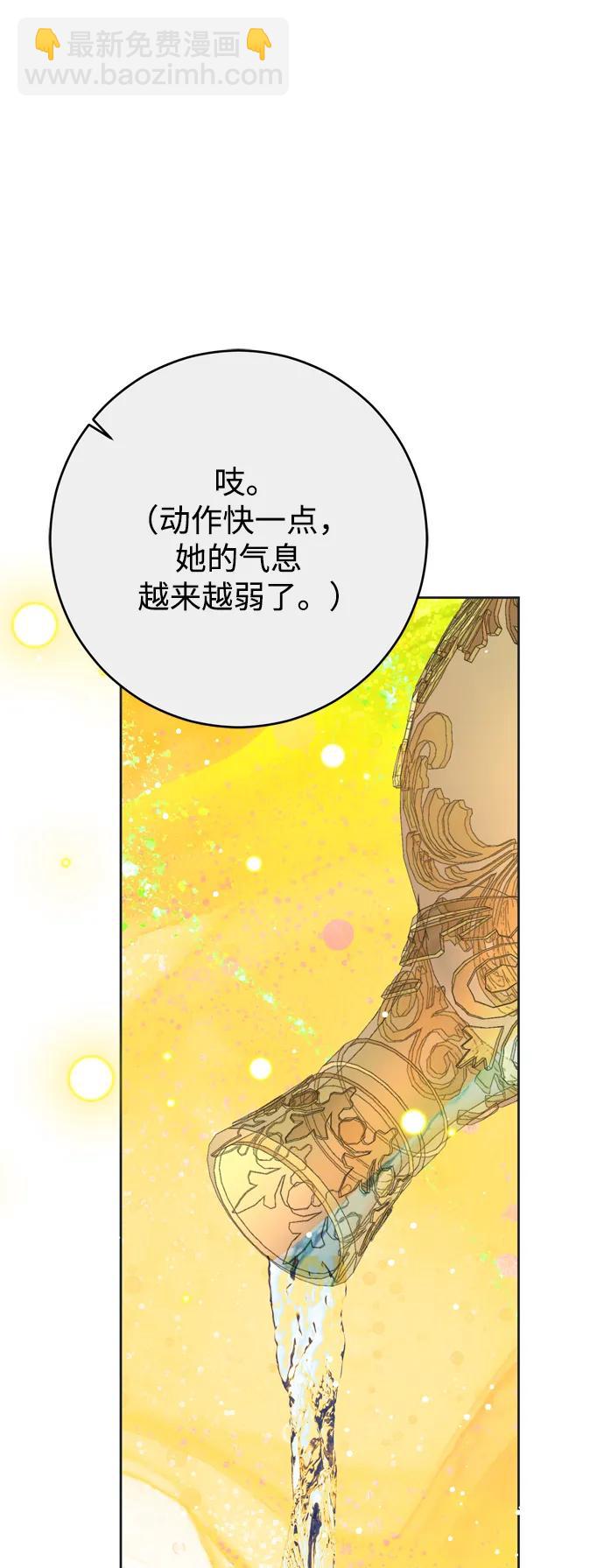 第34话29