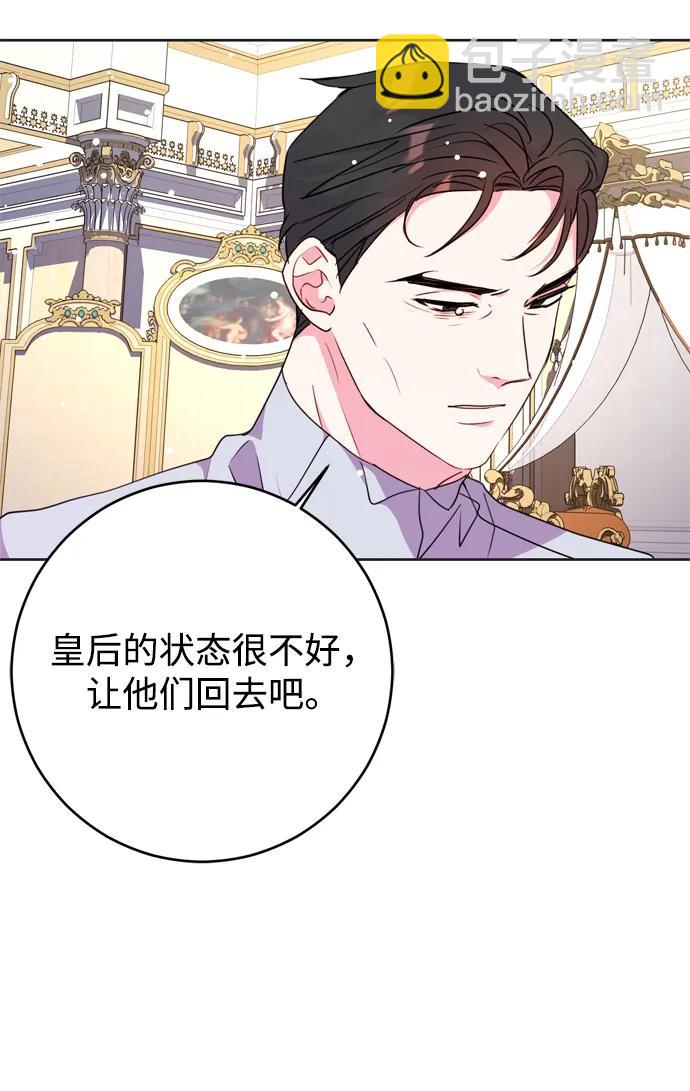 第34话3