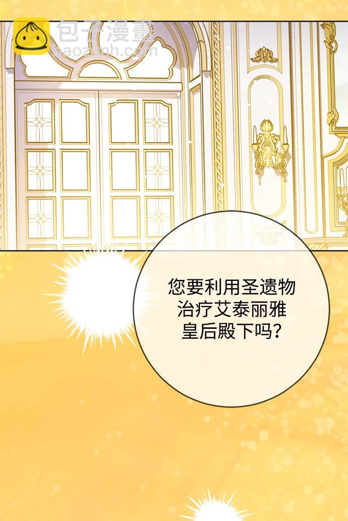 第34话31