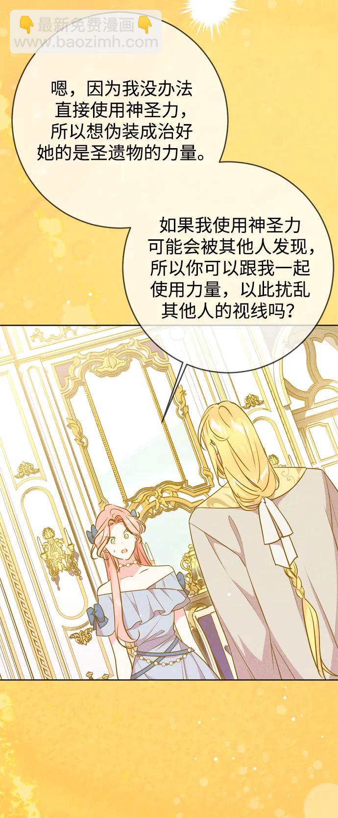 第34话32