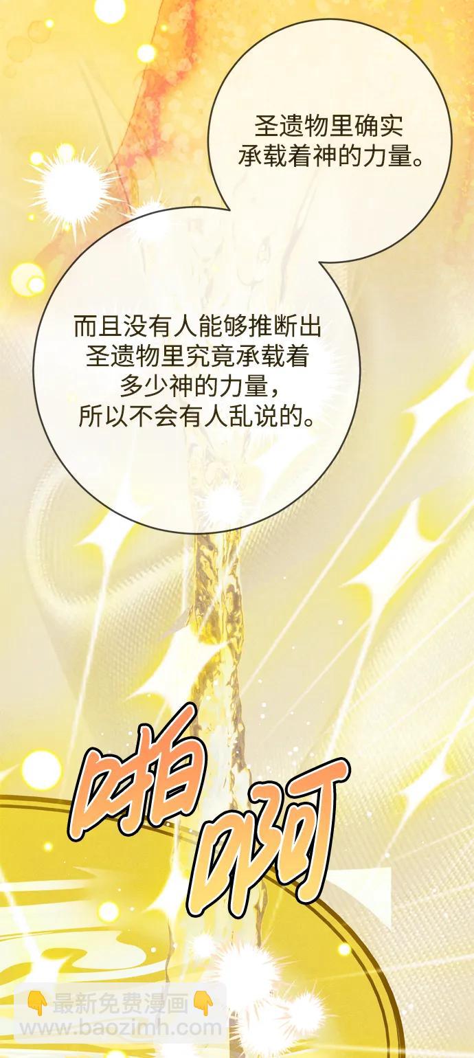 第34话34