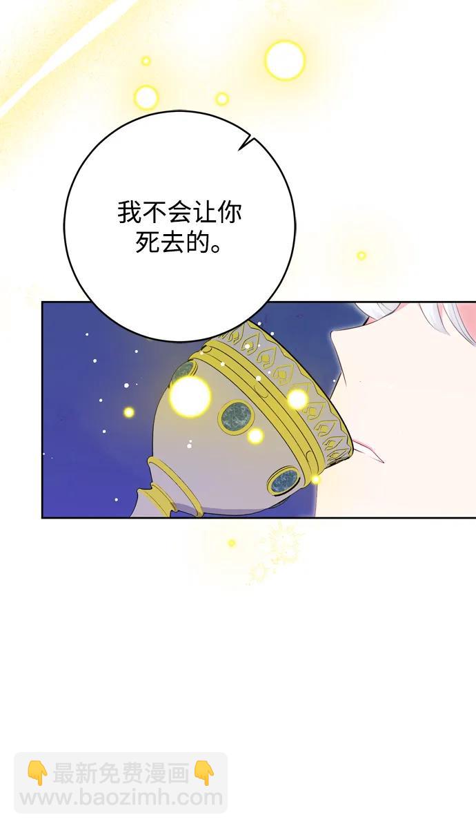 第34话37