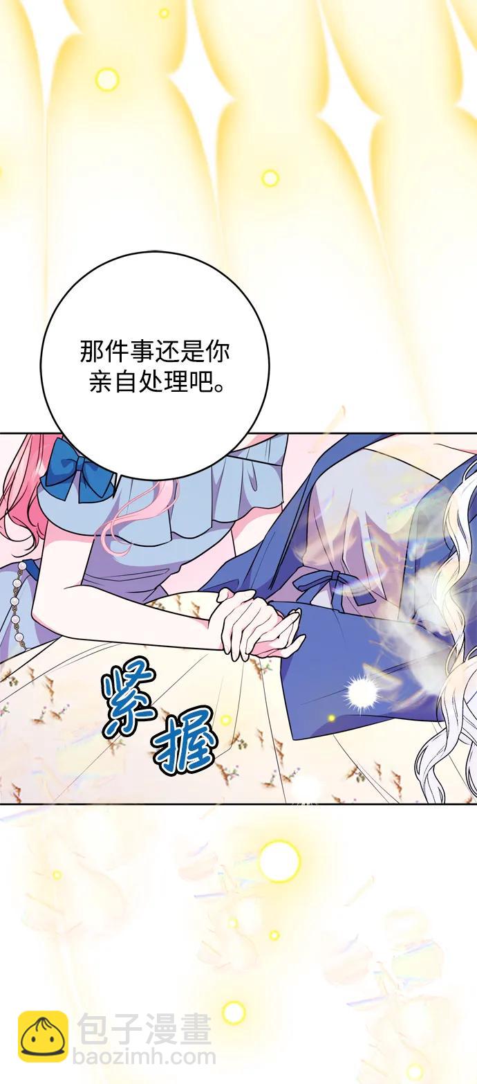 第34话40