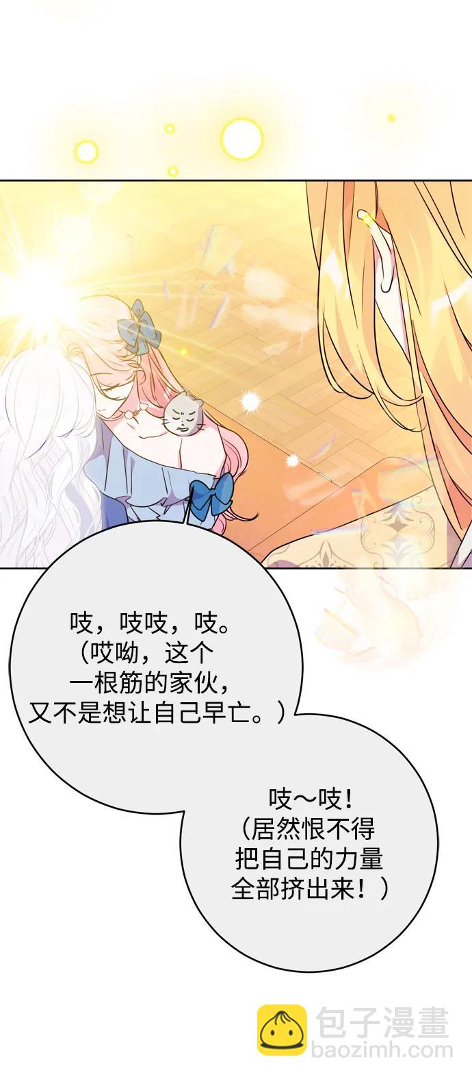 第34话43