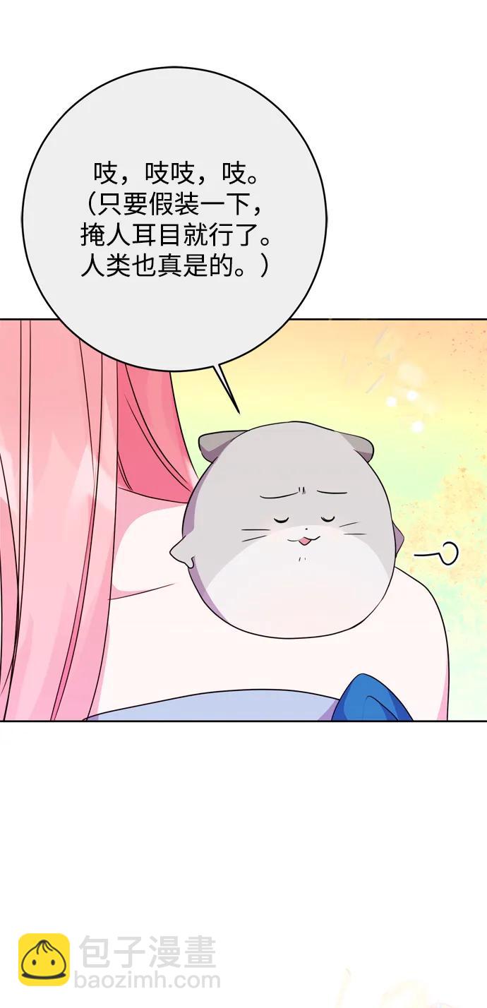 第34话44