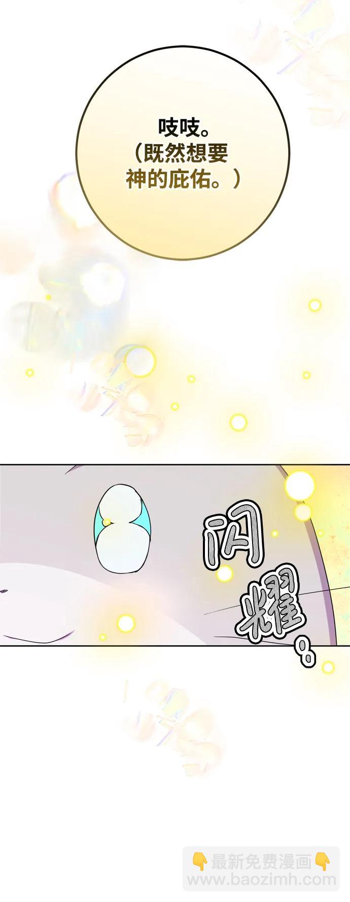 第34话45