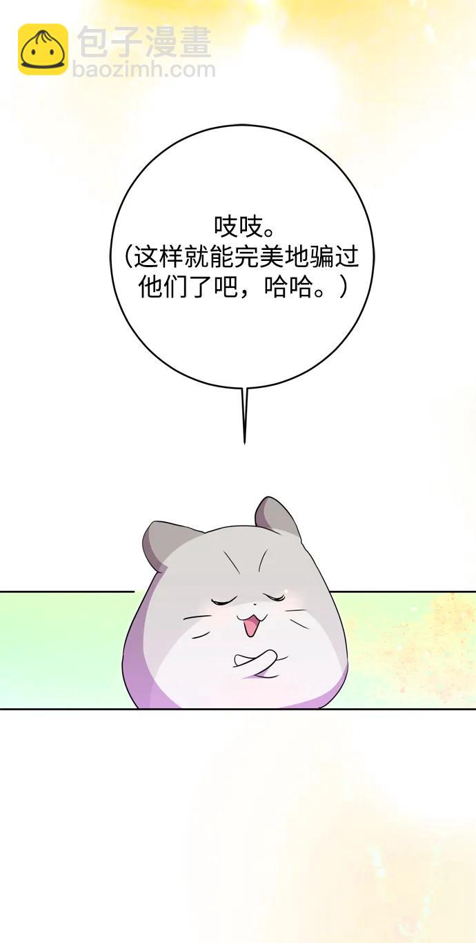 第34话54