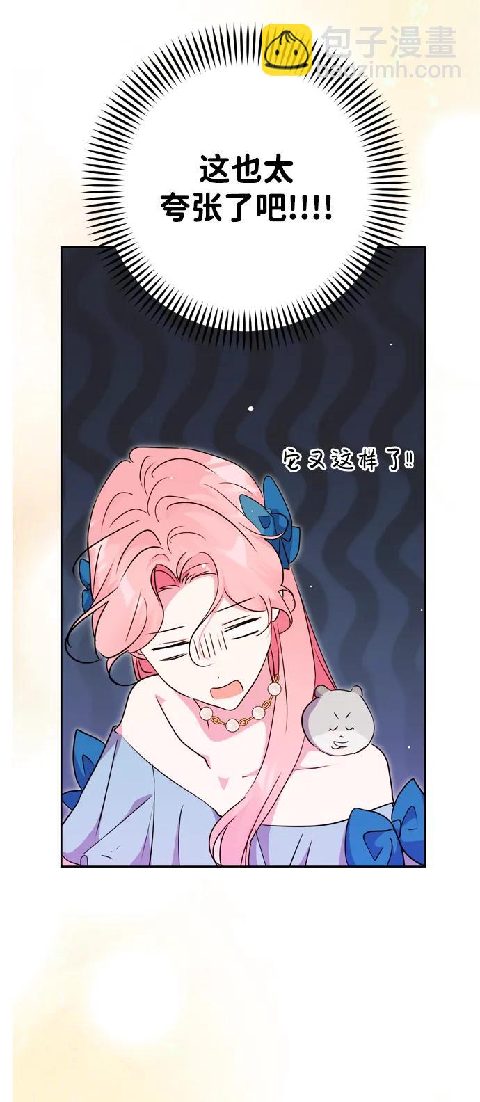 第34话55
