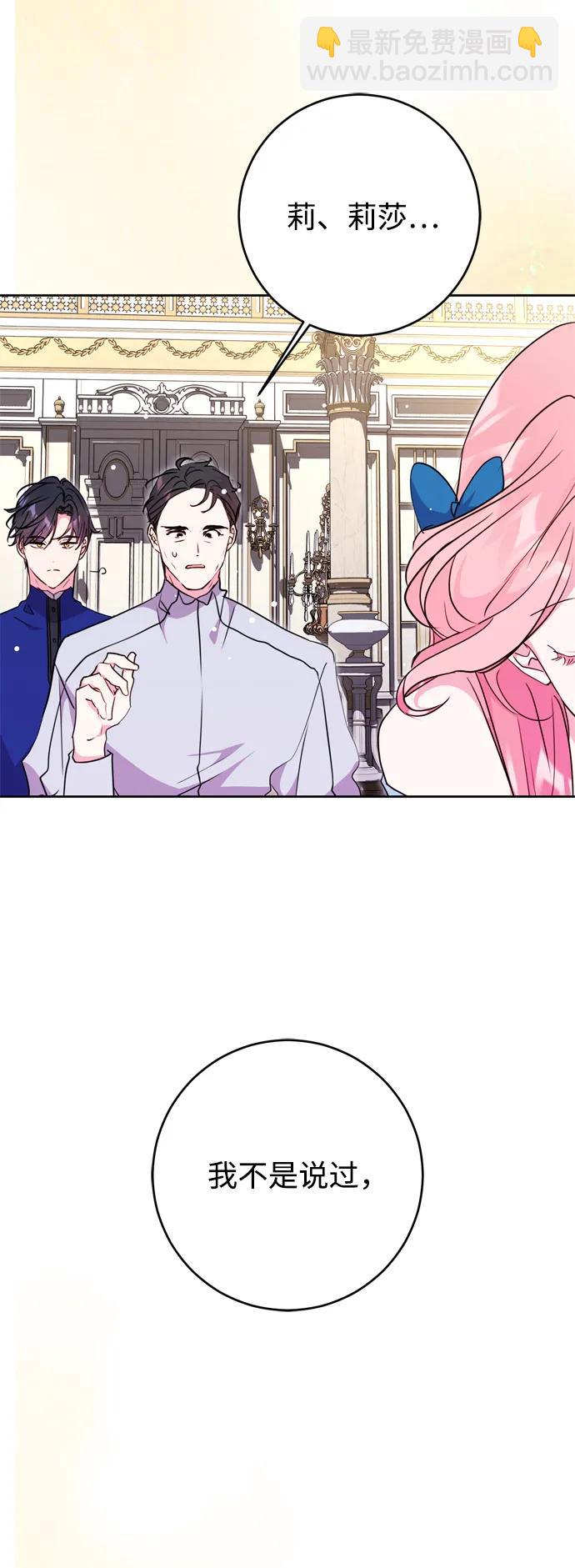 第34话56