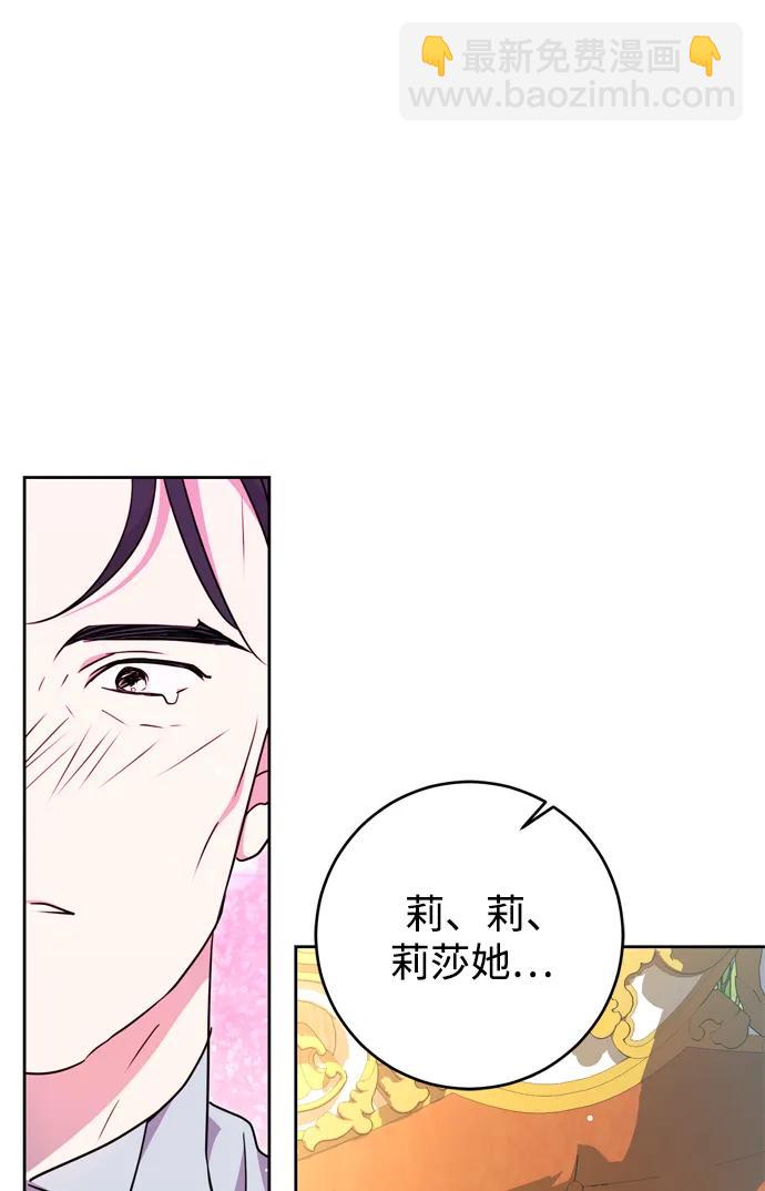 第34话59