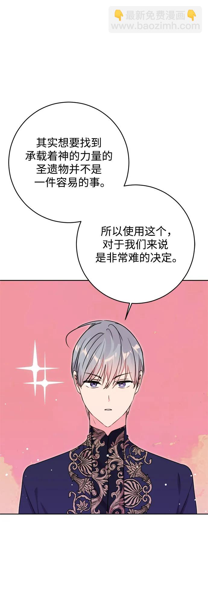 第34话68