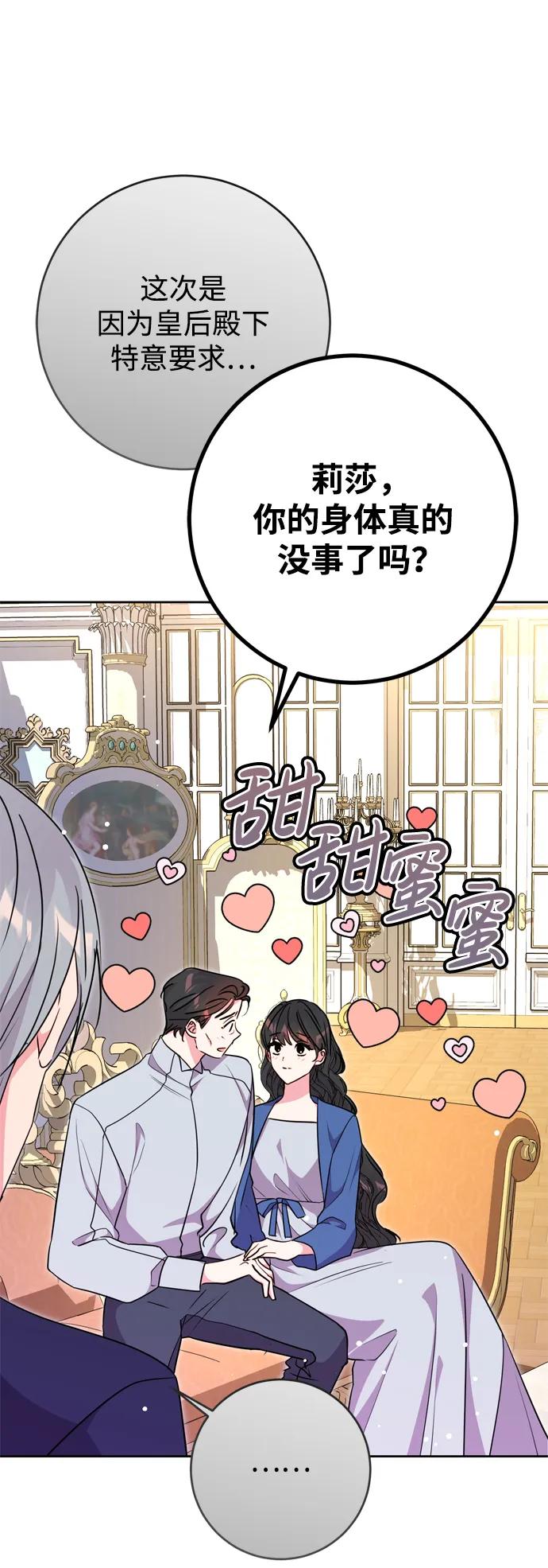 第34话69