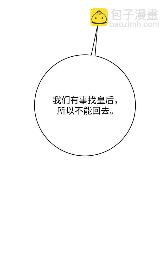 第34话7