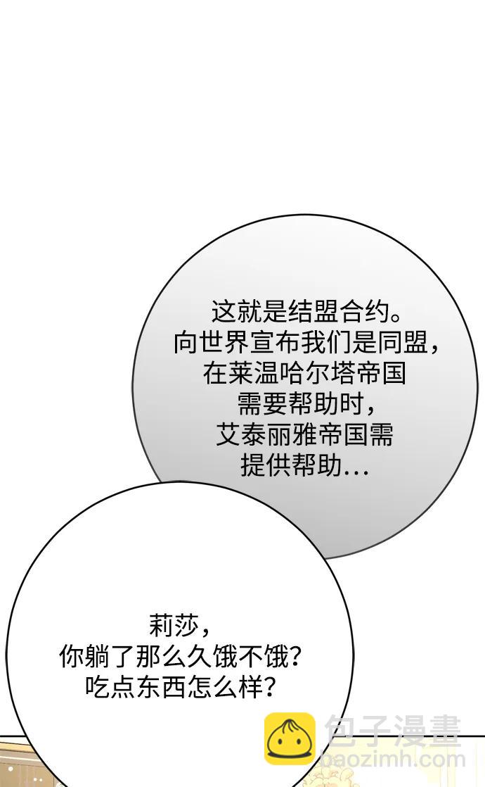 第34话71