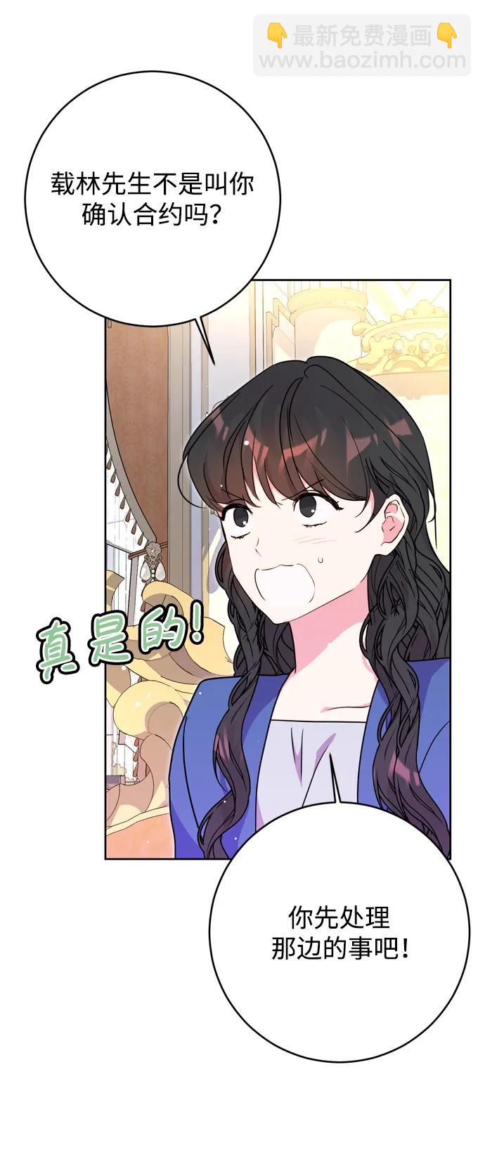 第34话73