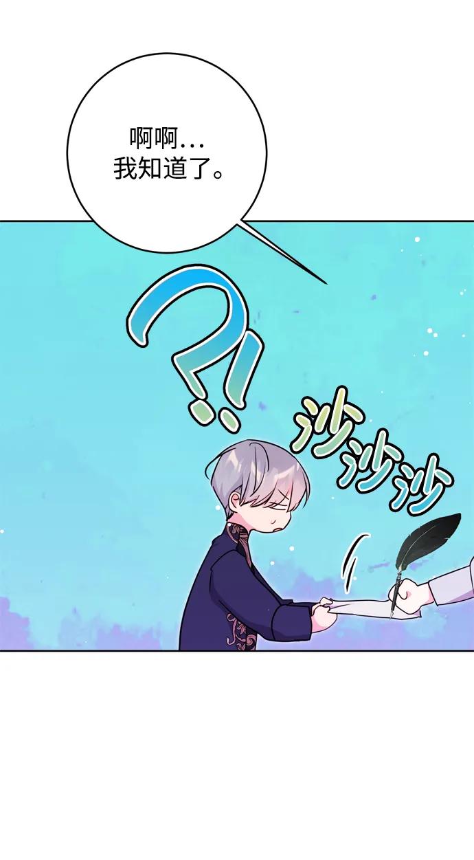第34话74
