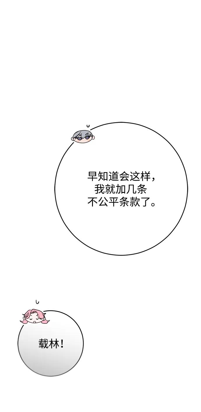 第34话75