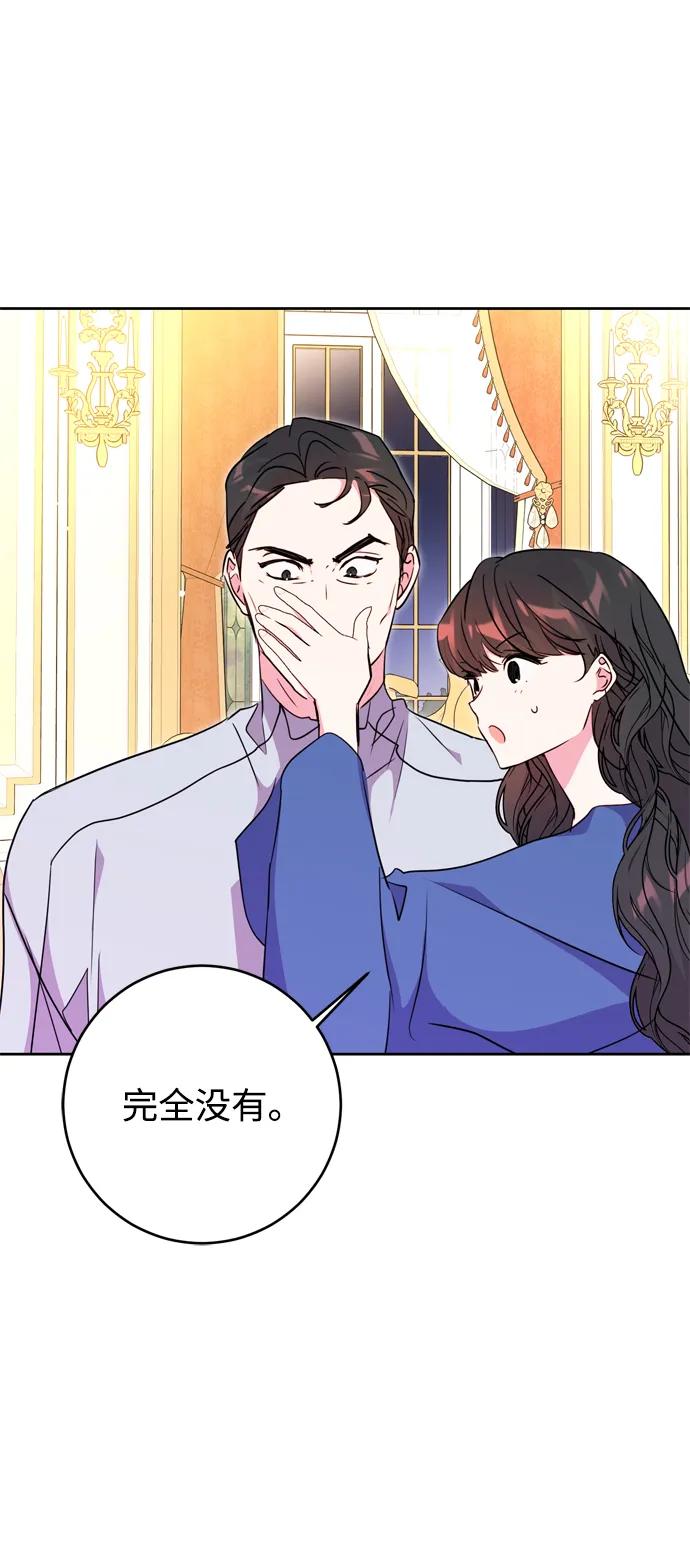 第34话77