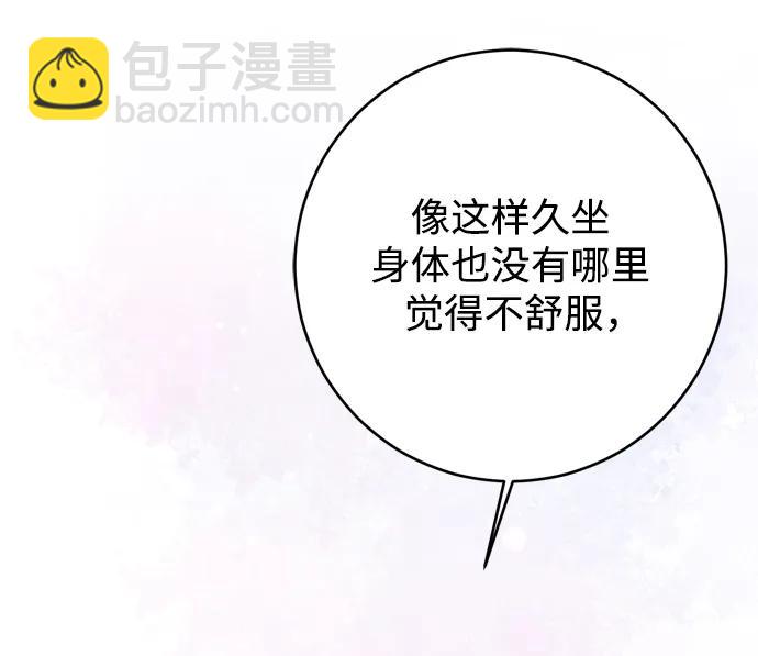 第34话78