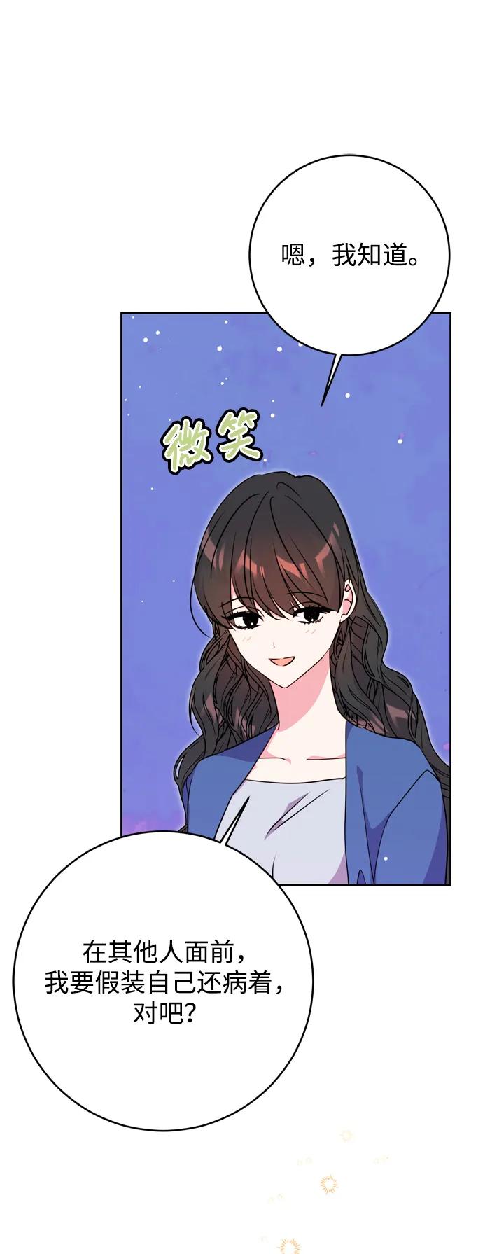 第34话81