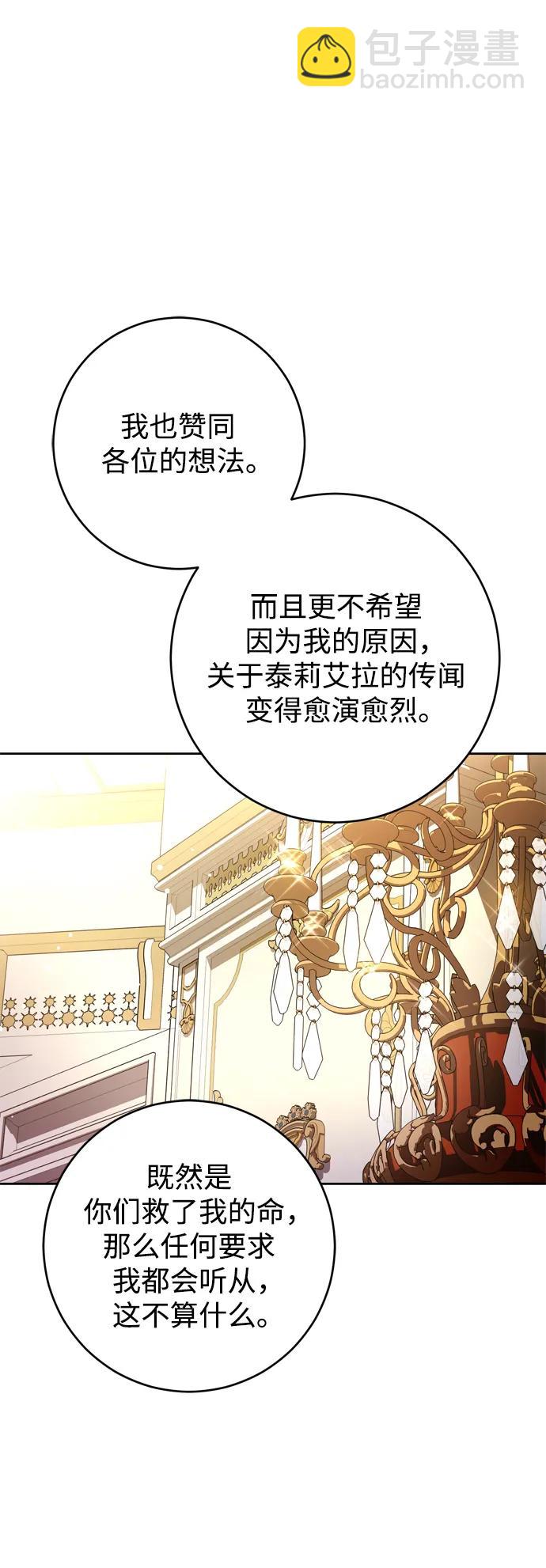第34话83