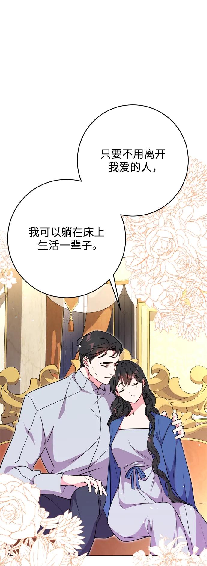 第34话84