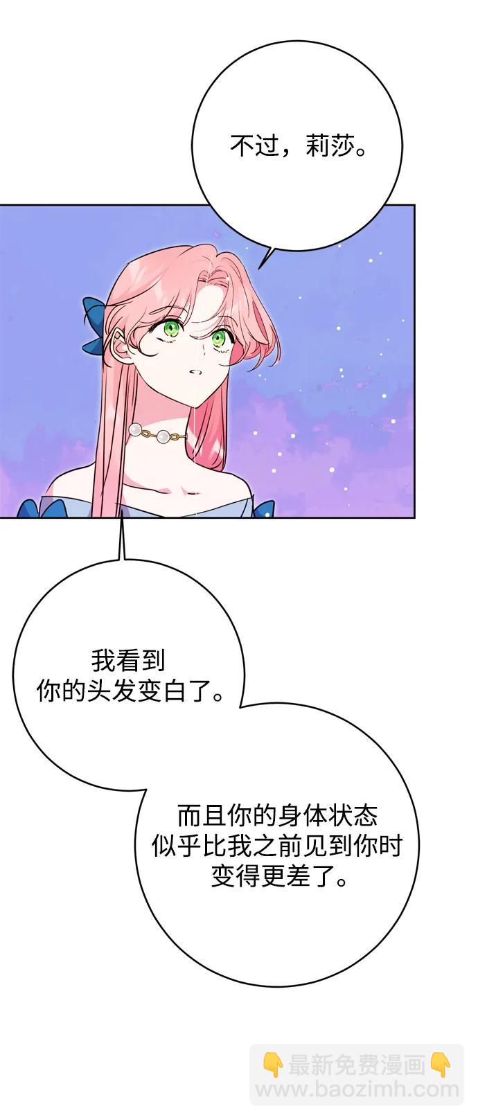 第34话86