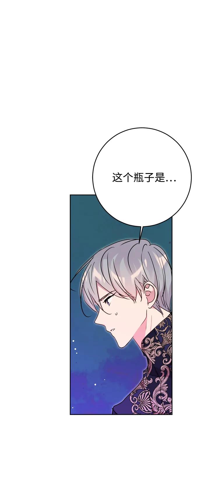 第34话93
