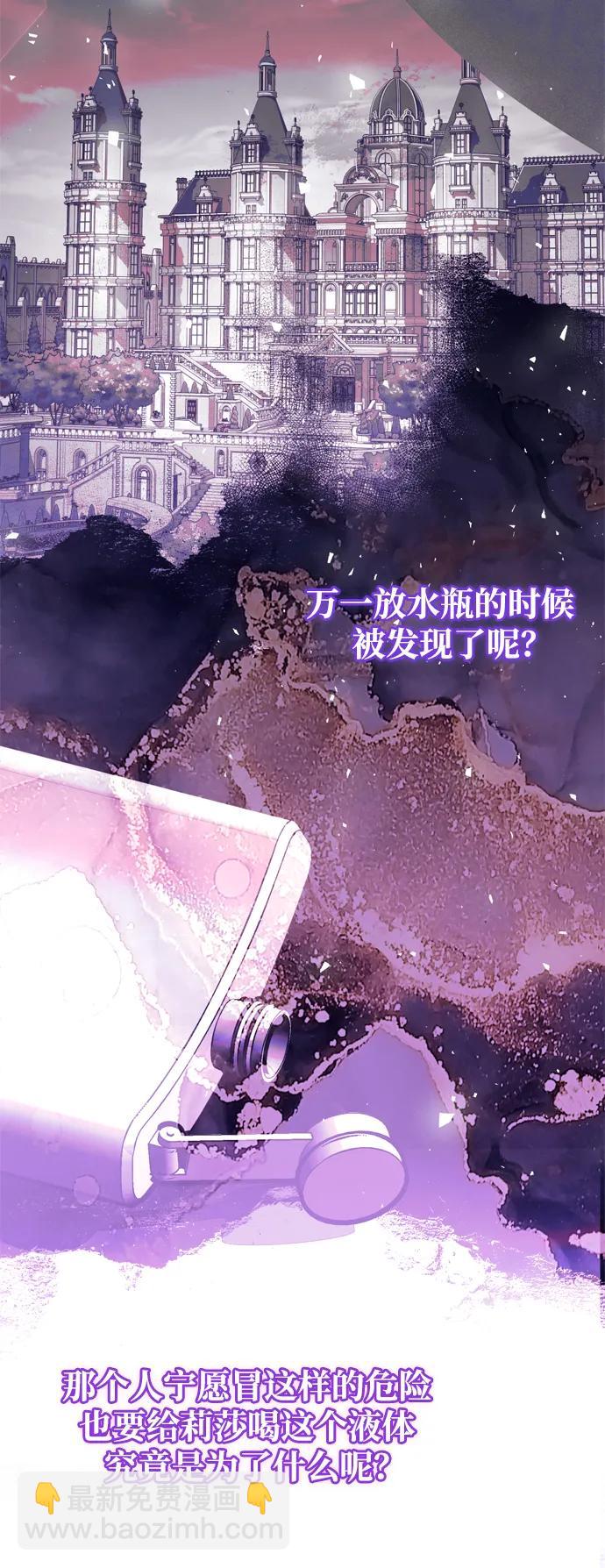 第35话10