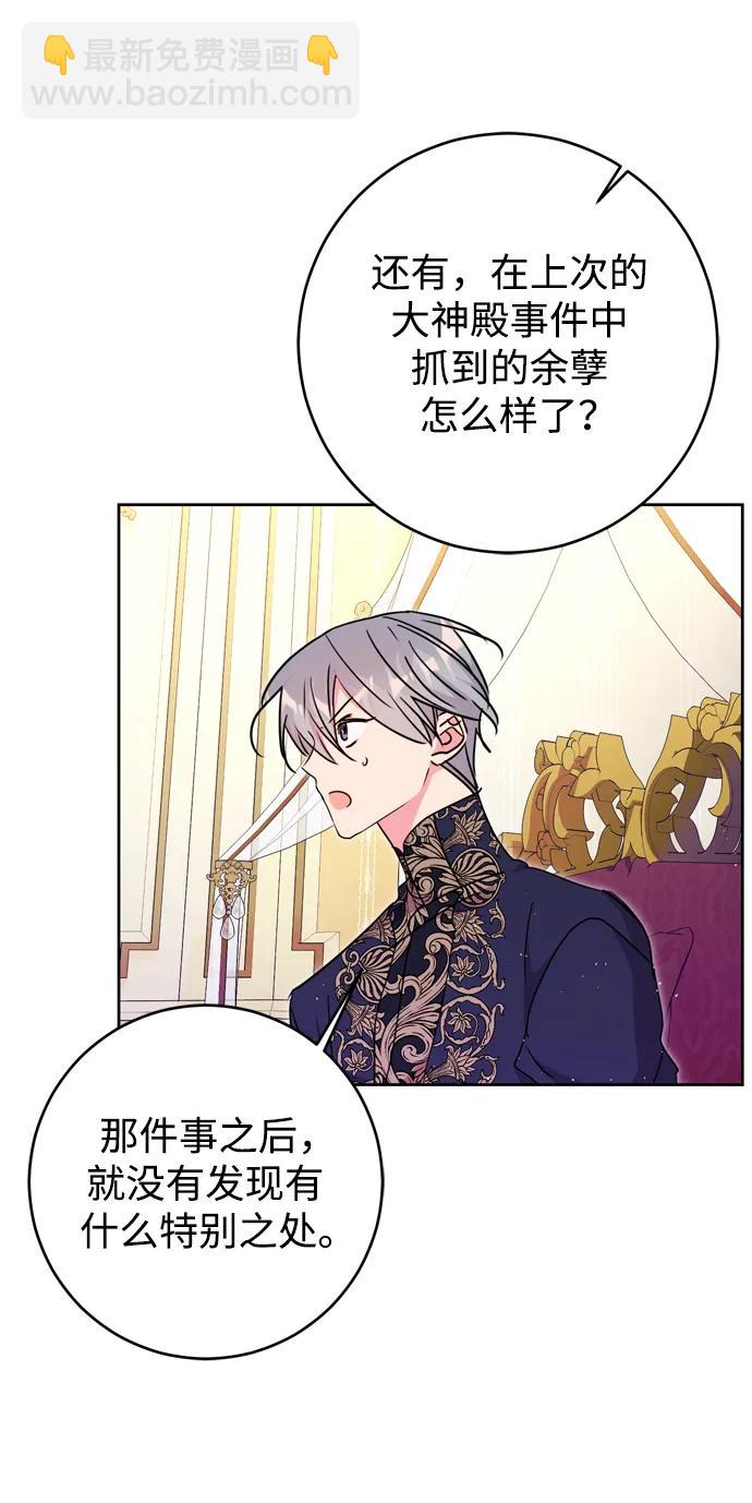 第35话13