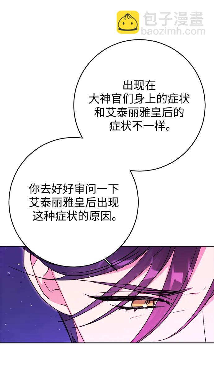 第35话14
