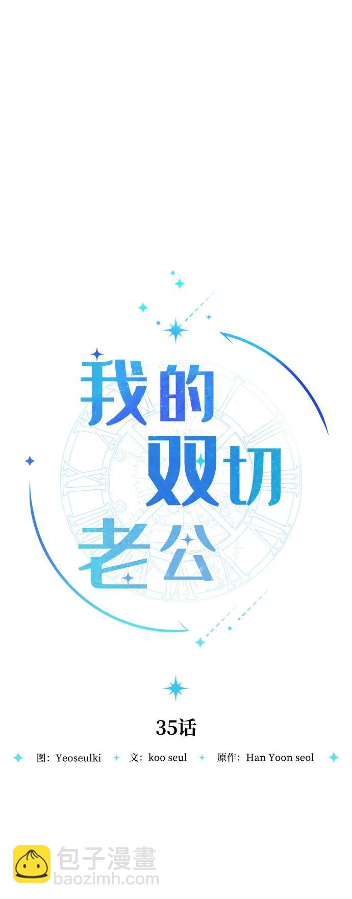 第35话24