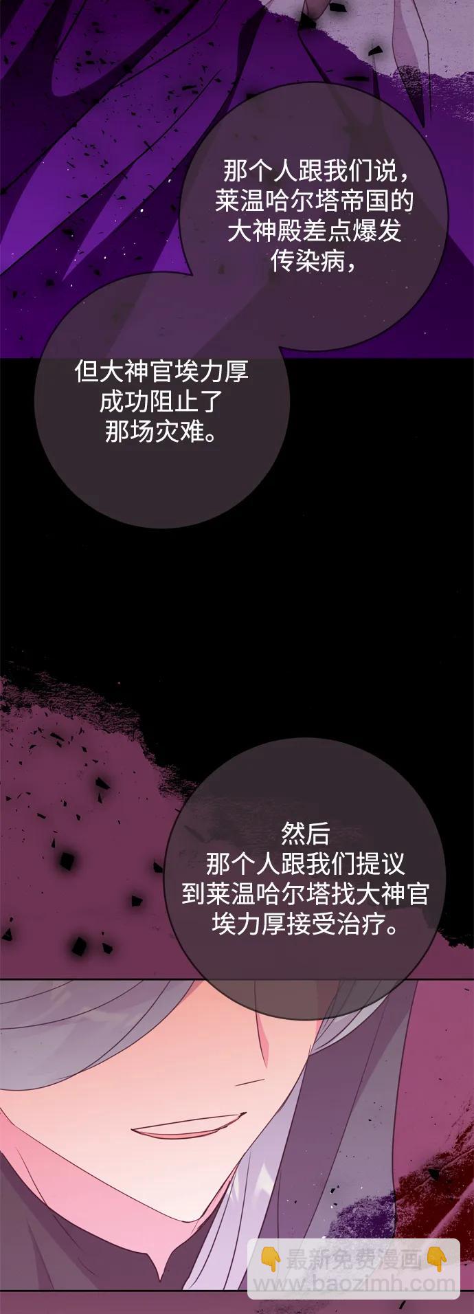 第35话28