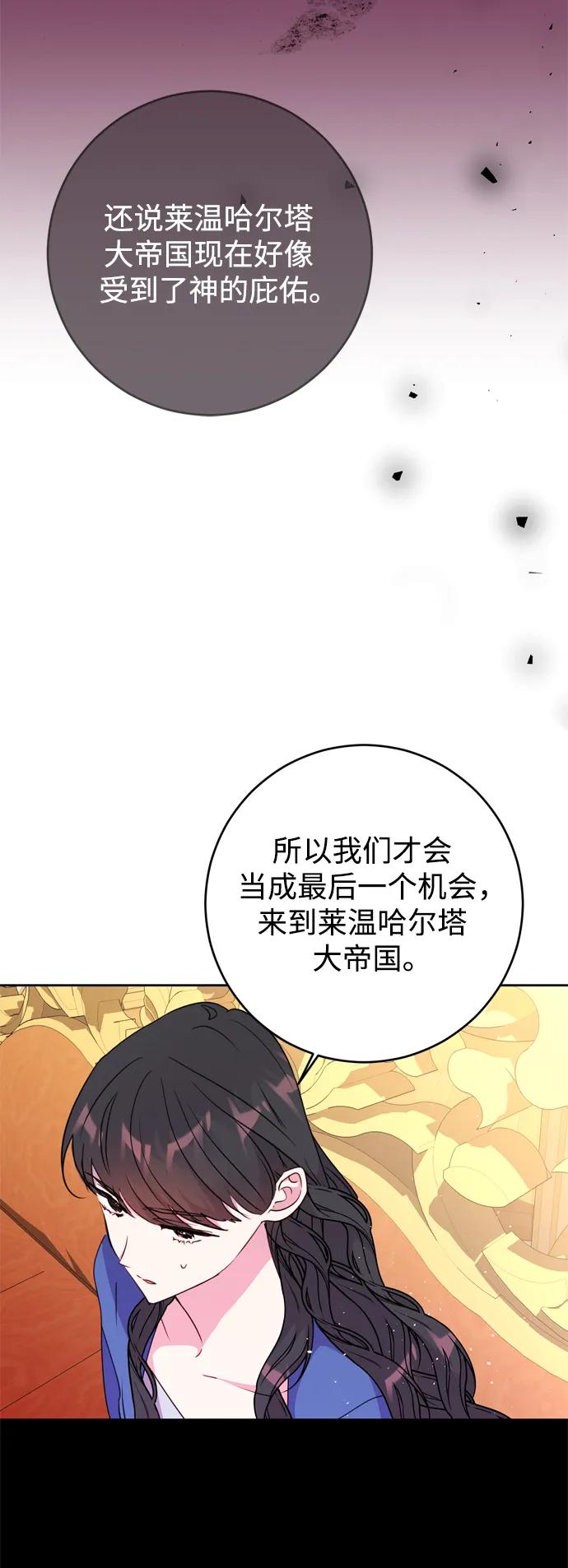 第35话29