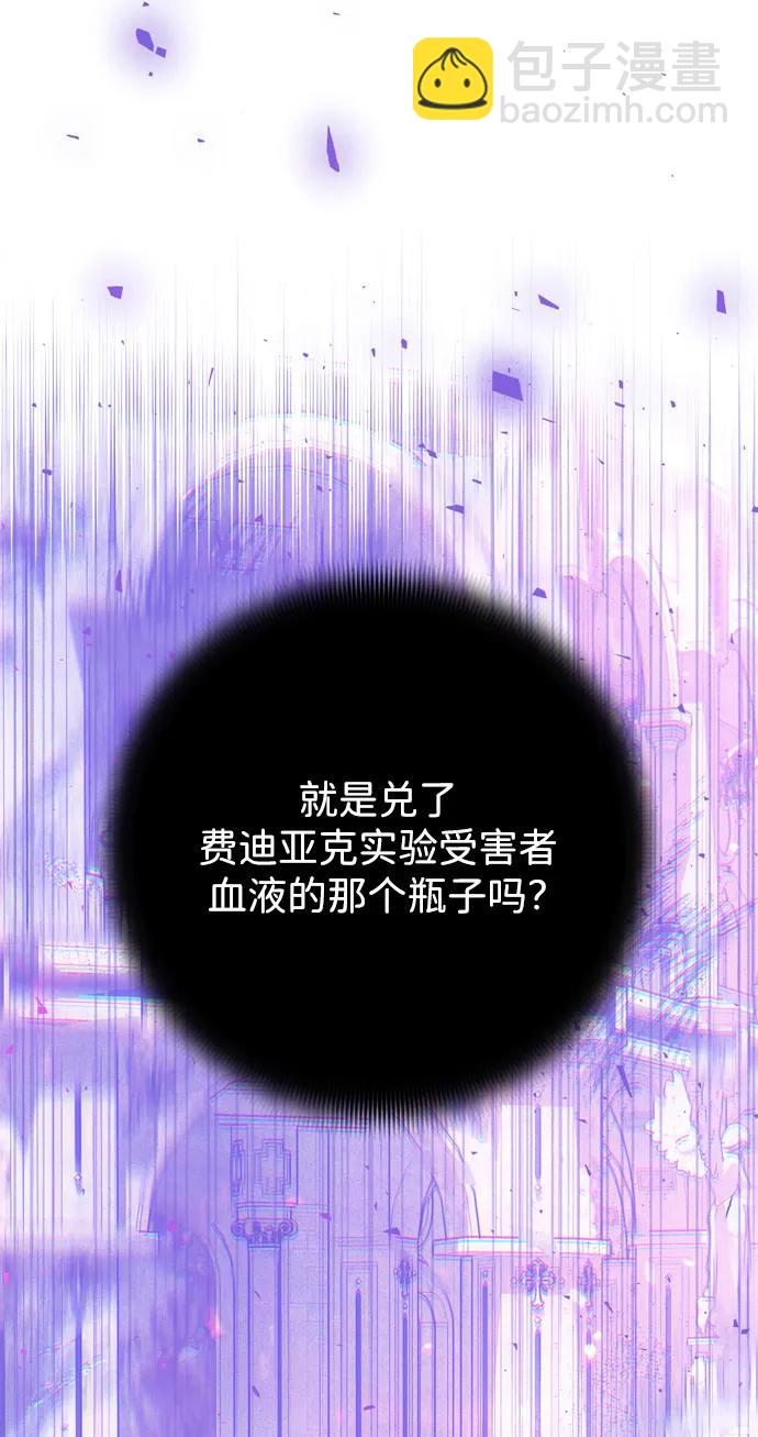 第35话3