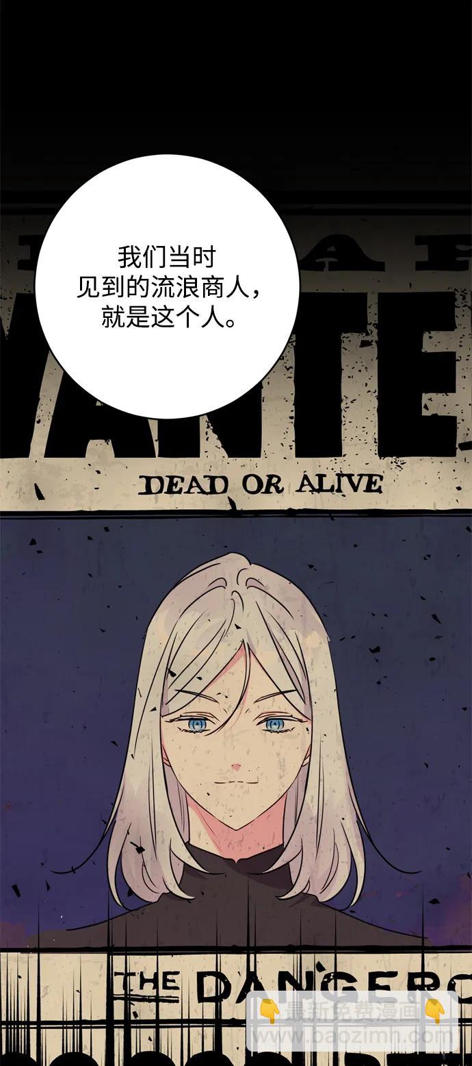 第35话30