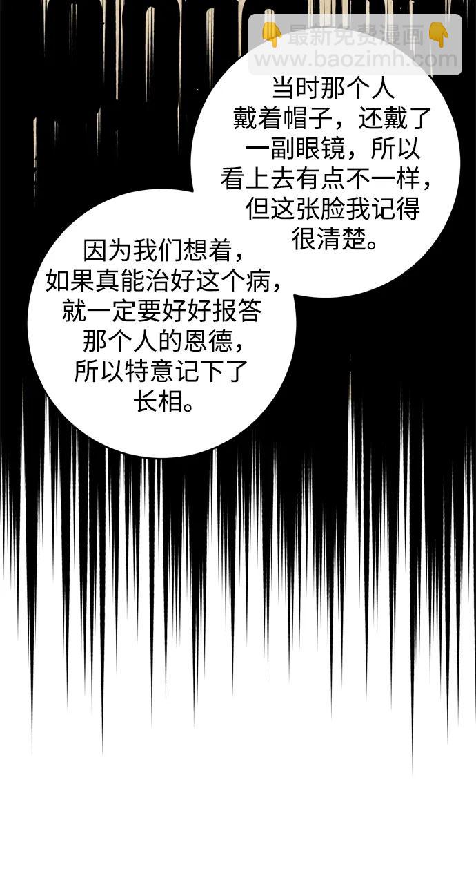 第35话31