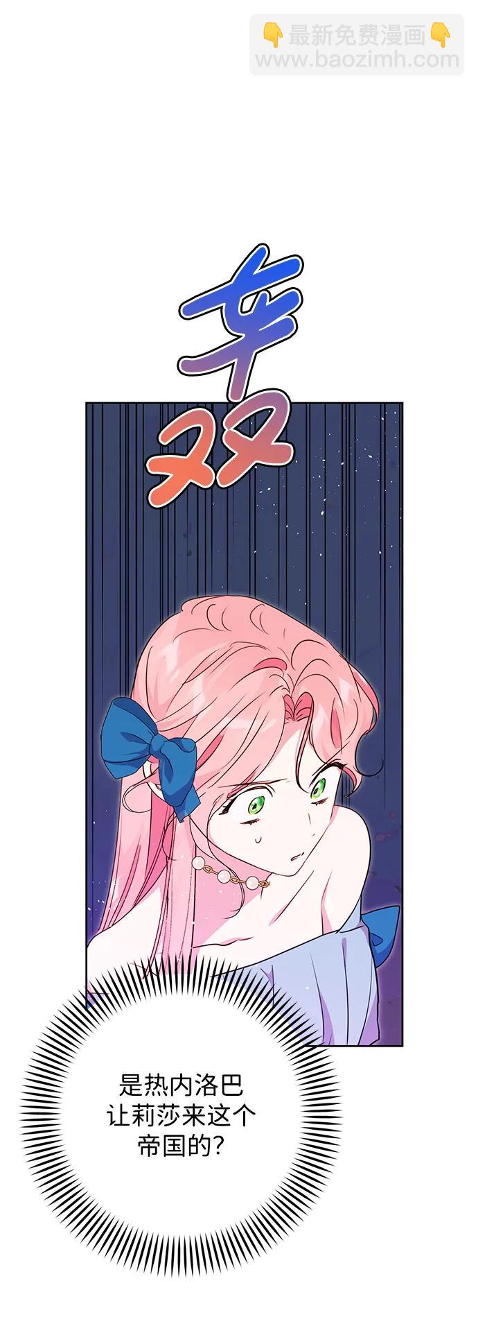 第35话32