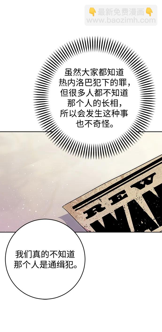 第35话33