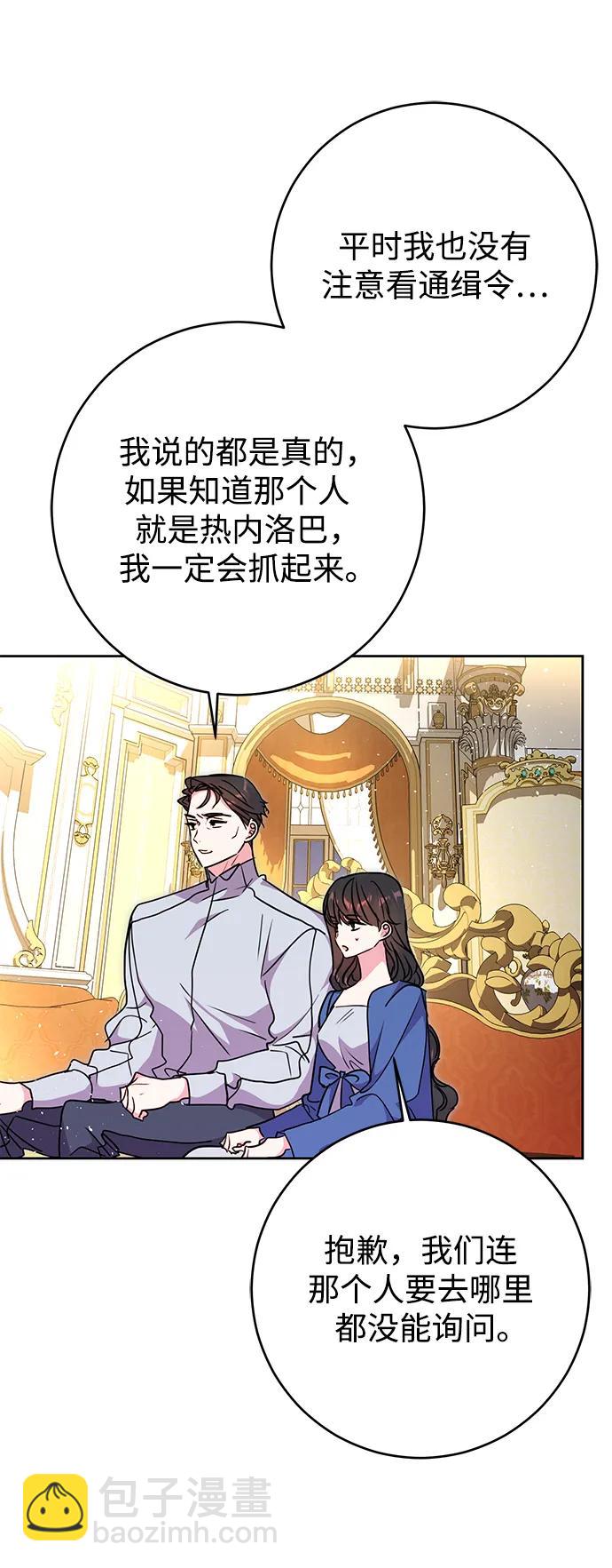 第35话34