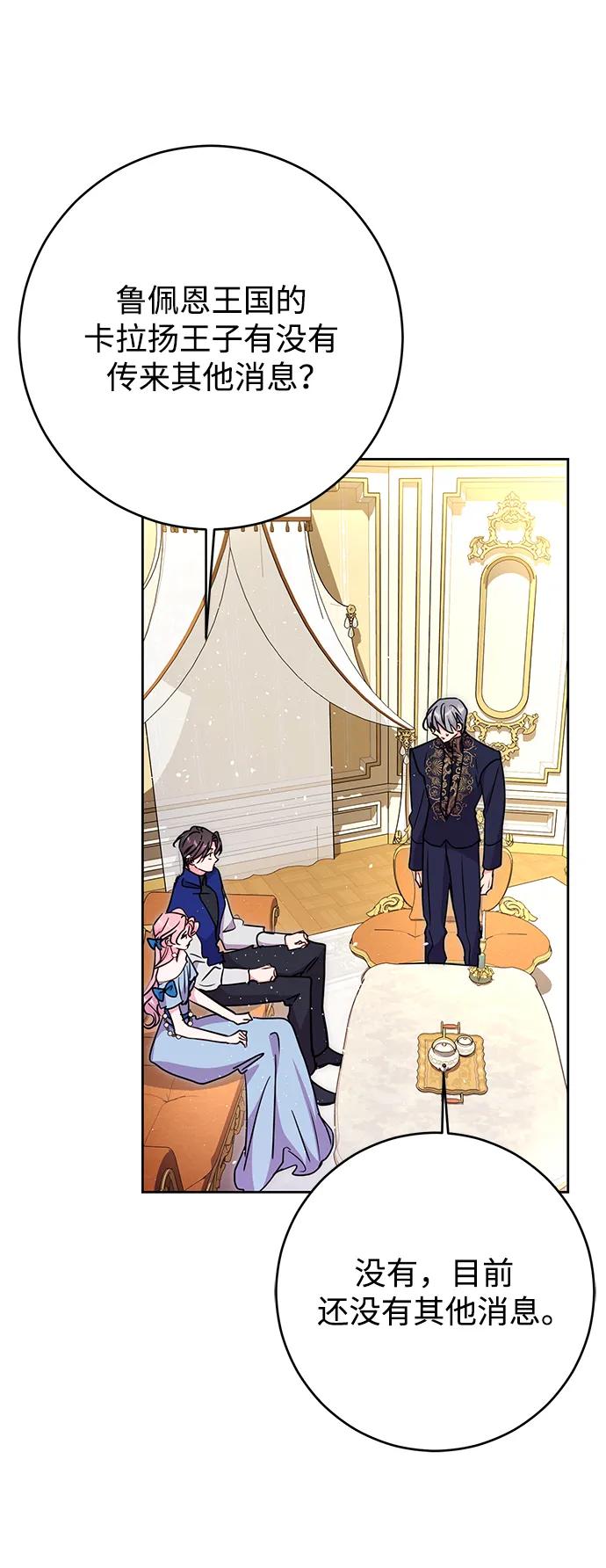 第35话35