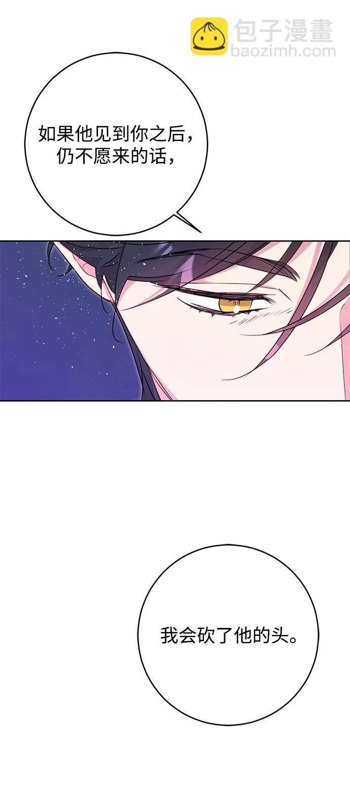 第35话38