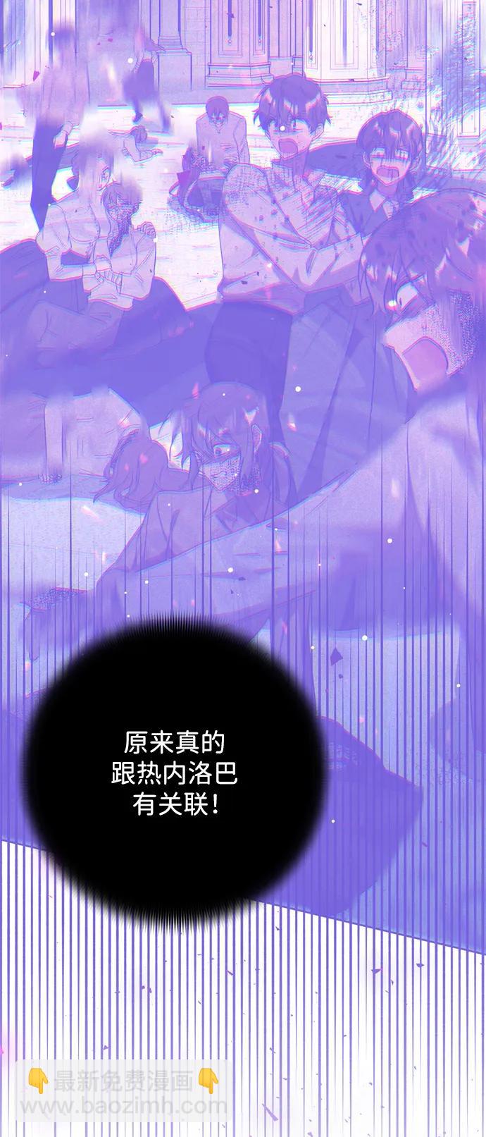 第35话4