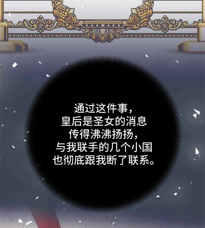 第35话43