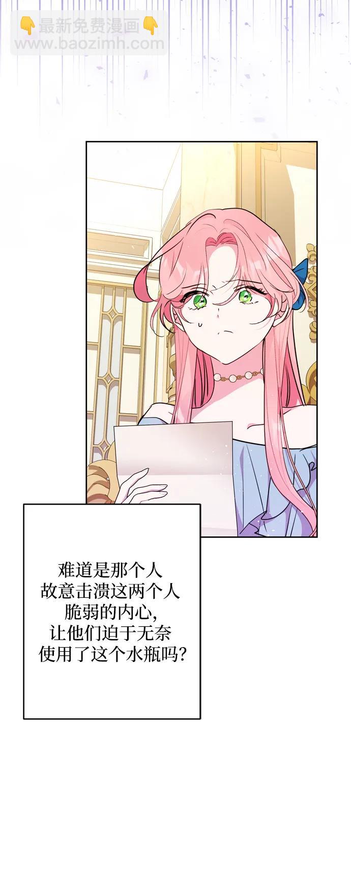 第35话5