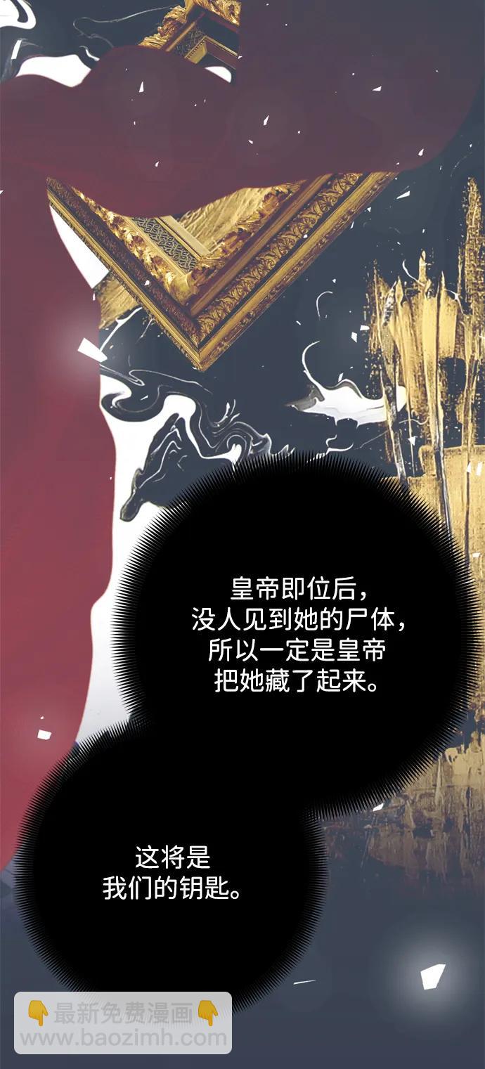第35话51