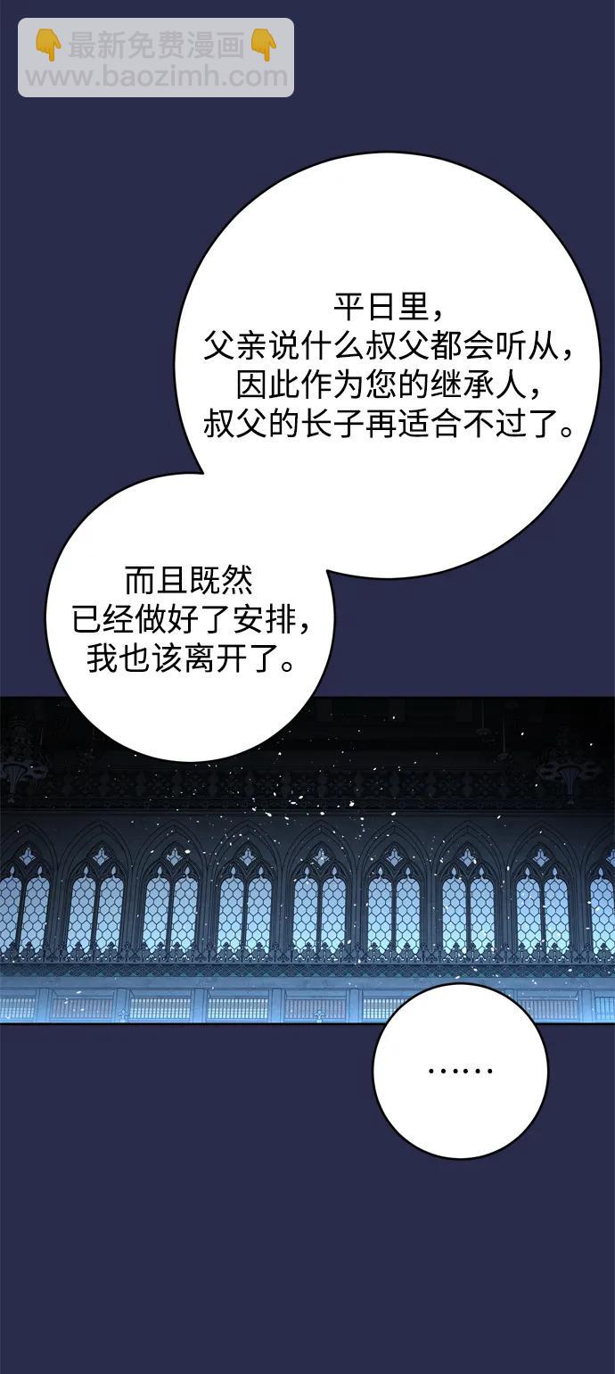 第35话57