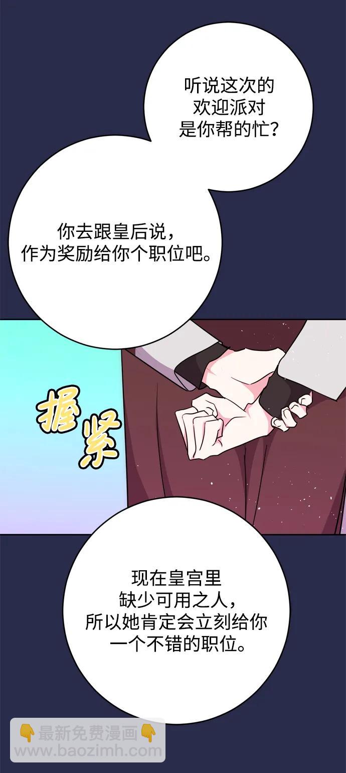 第35话60