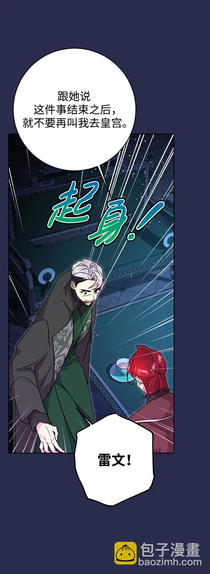 第35话65
