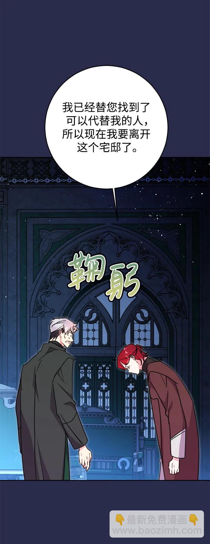 第35话68